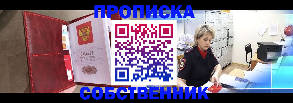 форма 3 в Старой Руссе